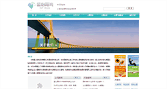 Desktop Screenshot of eapchina.net