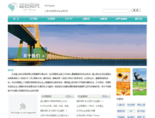 Tablet Screenshot of eapchina.net